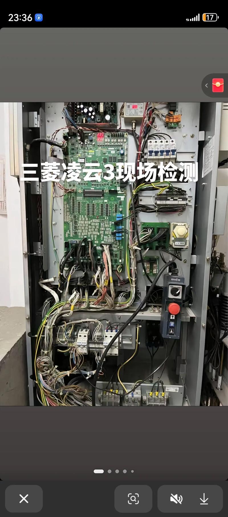 三菱電梯菱云3現場檢測實戰分享 特種設備安全檢驗全記錄