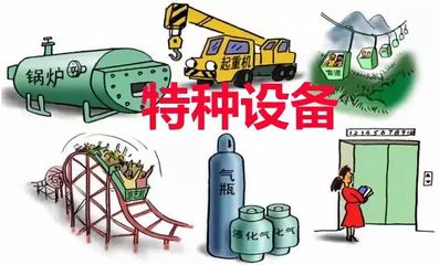 亮劍假證！市場監管局窗口識破一起特種設備作業人員證造假案