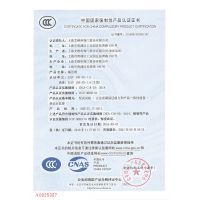 特種設備制造許可證 特種設備行業的準入基石